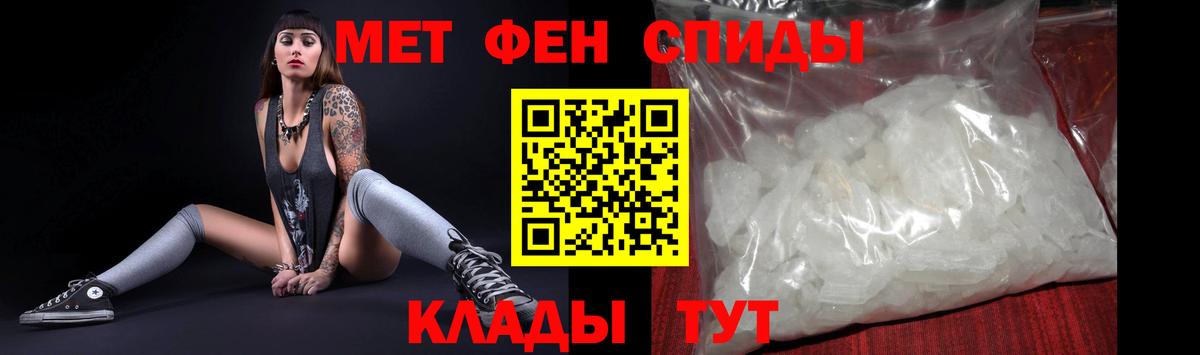 АМФ Розовый  Amphetamine  АМФЕТАМИН  Мегион  Вход с VPN 
