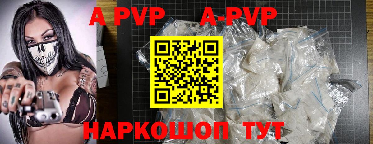 A PVP VHQ Мегион