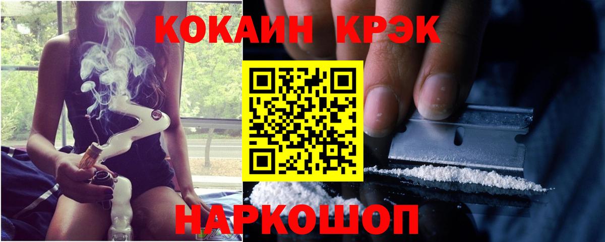 КОКАИН VHQ  Кокаин  Вход с VPN  Мегион  Cocaine Колумбийский 