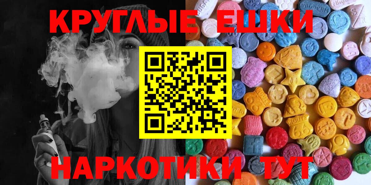 Экстази  Вход с VPN  Мегион  Экстази louis Vuitton  ЭКСТАЗИ 99% 