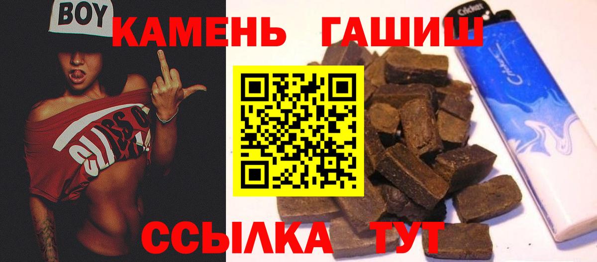 ГАШИШ гашик  ГАШ  Мегион  закладки  ГАШ Premium  Вход с VPN 