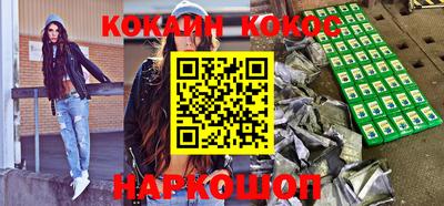 марихуана Бузулук