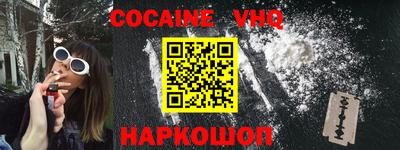 каннабис Будённовск