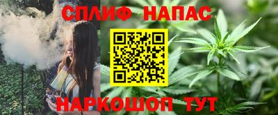 марихуана Бузулук