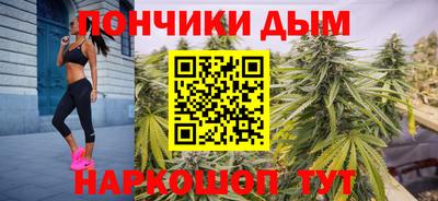 каннабис Будённовск