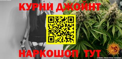 каннабис Будённовск