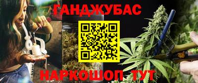марихуана Бузулук