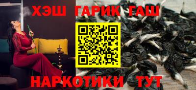 марихуана Бузулук