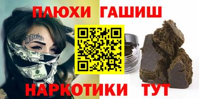 марихуана Бузулук