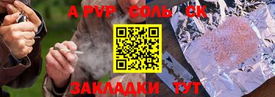 марихуана Бузулук