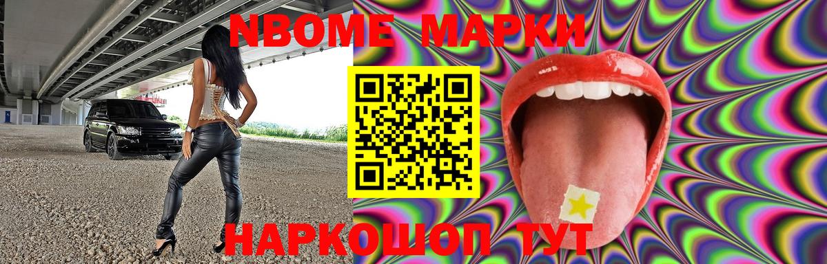 LSD-25 экстази кислота Мегион
