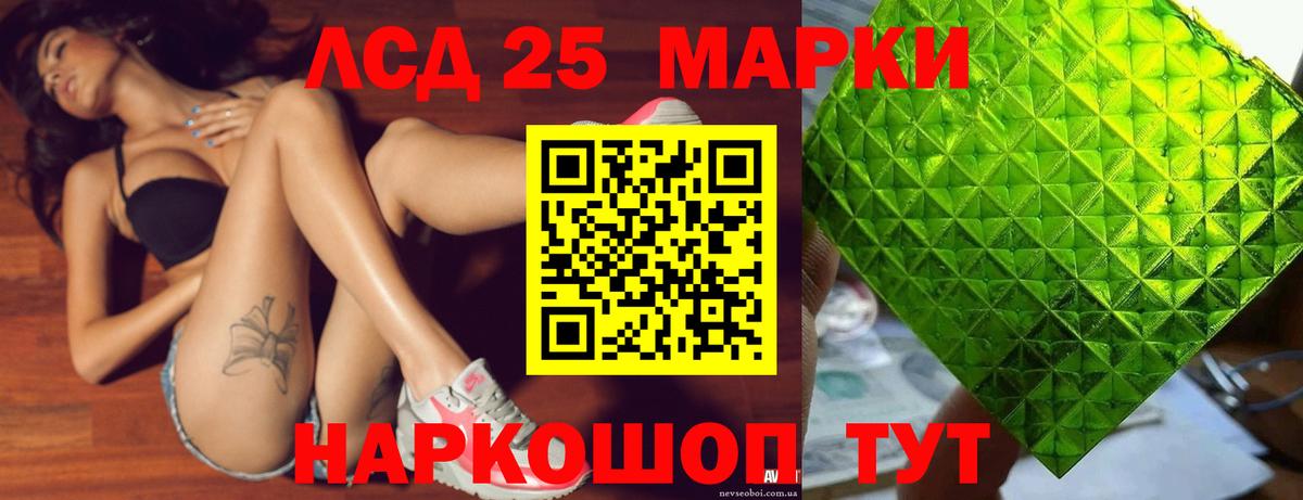Мегион  ЛСД экстази кислота  Вход с VPN  LSD-25 экстази ecstasy 