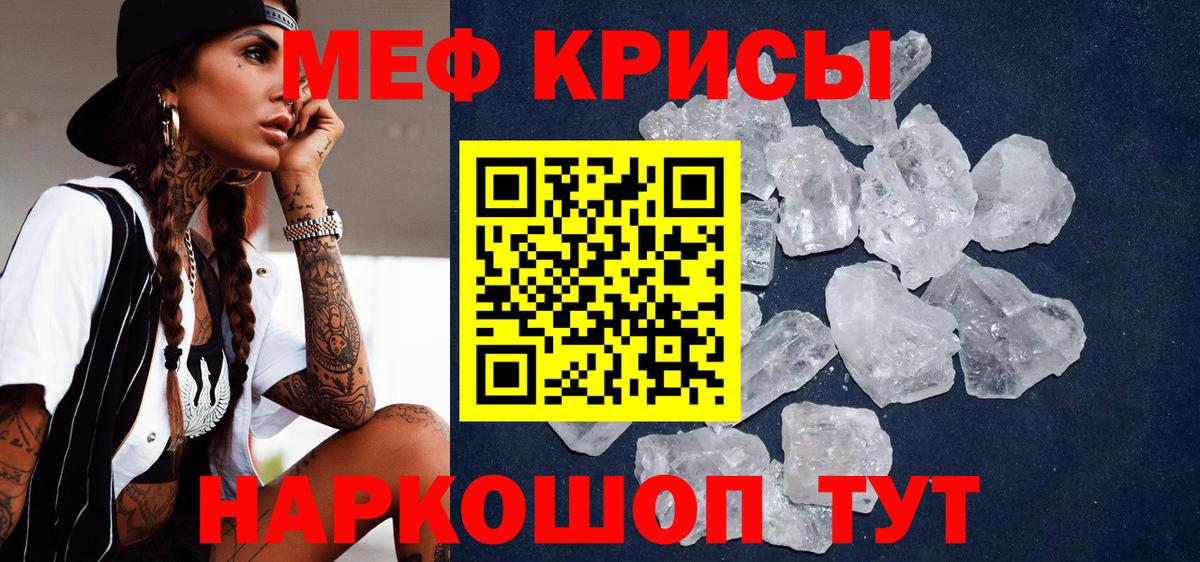 МЕФ Мегион