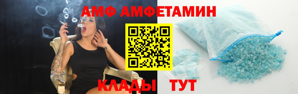 МЕТАМФЕТАМИН Декстрометамфетамин 99.9% Мегион