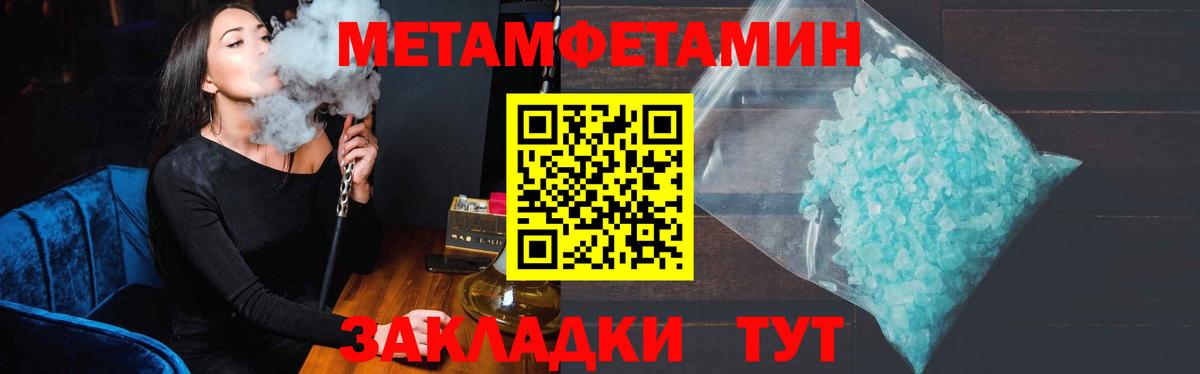 Первитин винт  Вход с VPN  Первитин винт  Мегион 