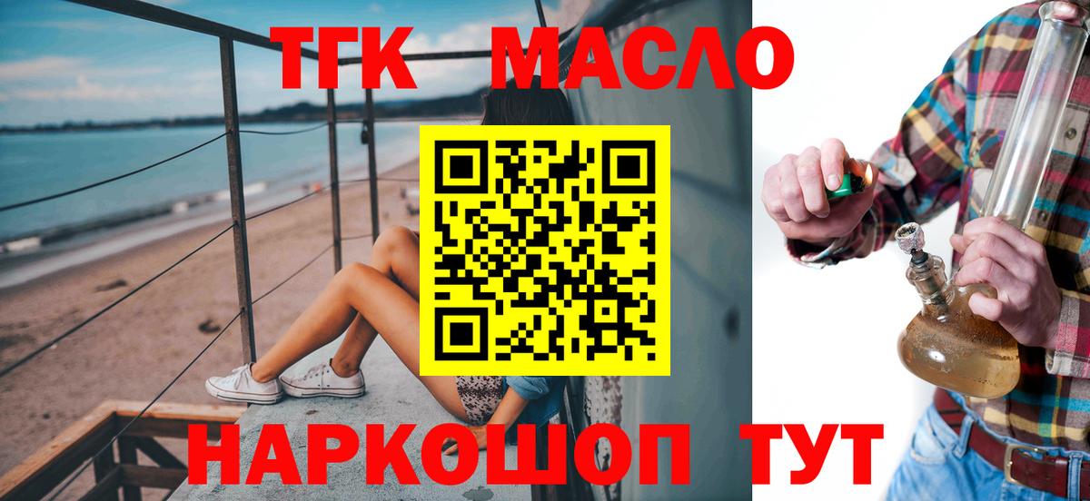 Дистиллят ТГК концентрат Мегион