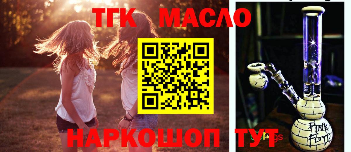 Мегион  ТГК концентрат  Вход с VPN 