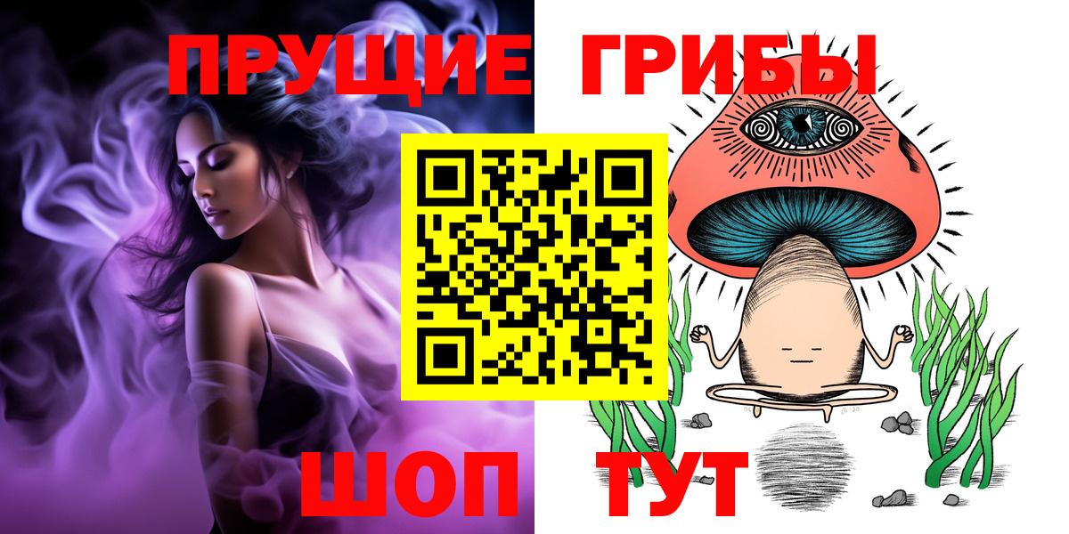 Мегион  Галлюциногенные грибы Cubensis  Галлюциногенные грибы Psilocybine cubensis  Вход с VPN 