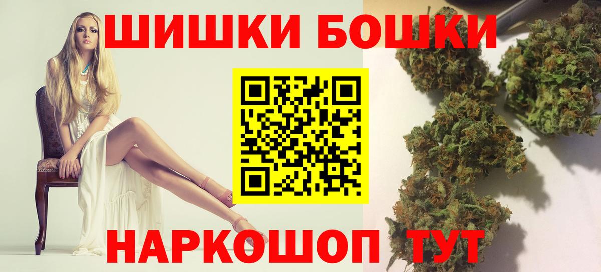 Бошки марихуана тримм  Шишки марихуана VHQ  Мегион  Канабис марихуана  Вход с VPN 